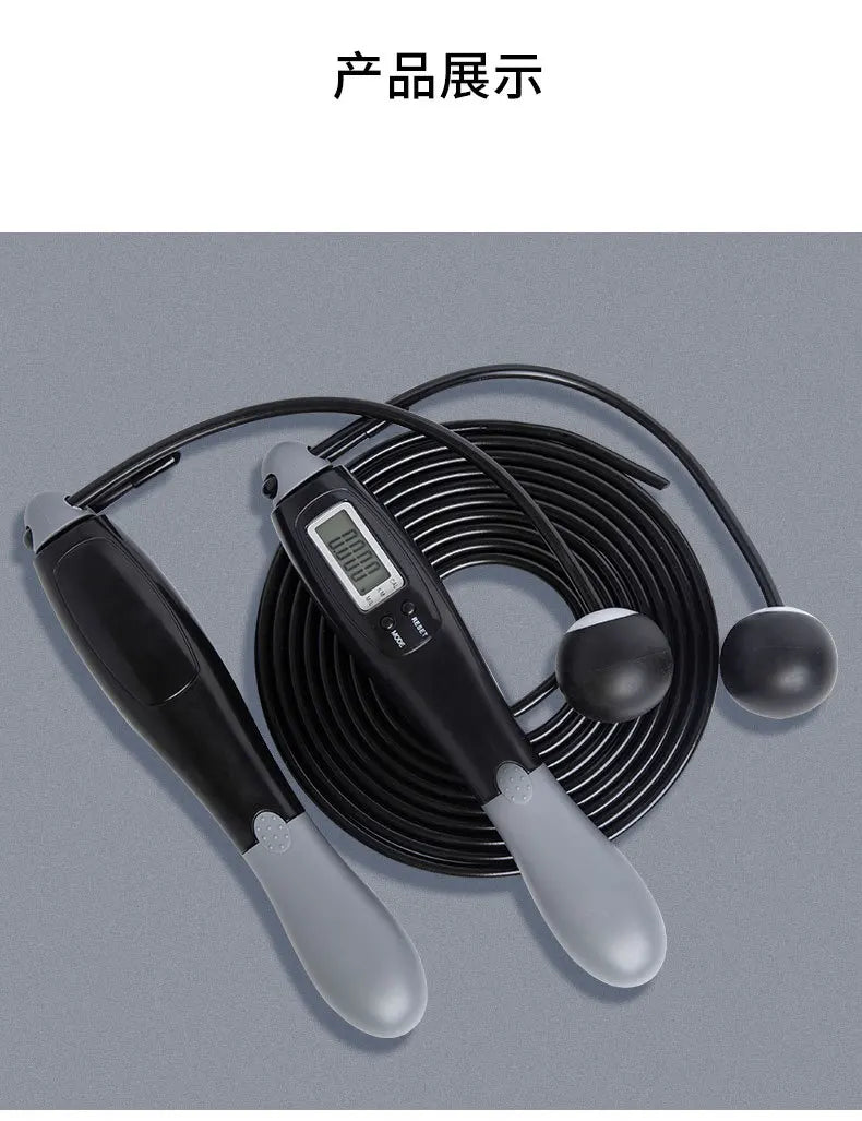 A Set of Multi-Functional Digital Counting Skipping Rope, Smart Wireless Ball, Dual-Purpose Indoor Cordless Skipping Rope, Cordless, Free Switching