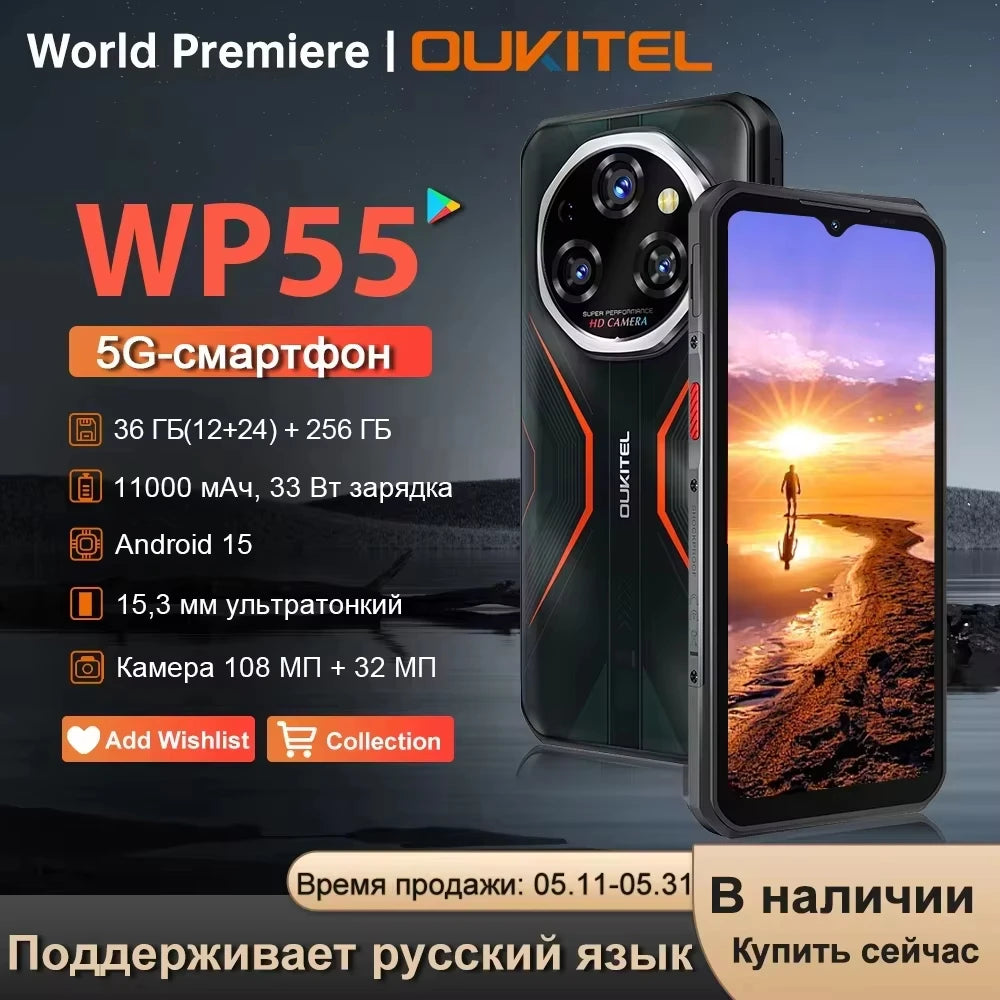 World Premiere OUKITEL WP55 5G Rugged Phone 36GB(12+24) 256GB 11000mAh 33W Smartphone 6.6” 120Hz FHD+ 108MP Android 15 Cellphon