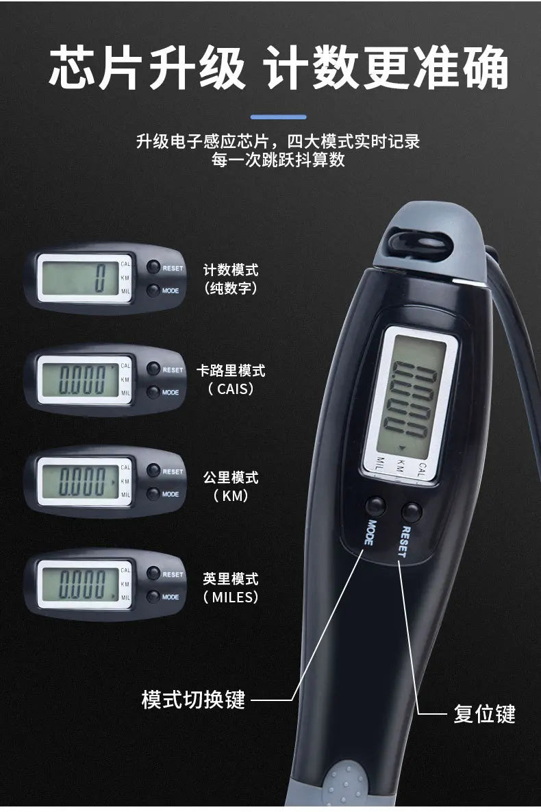 A Set of Multi-Functional Digital Counting Skipping Rope, Smart Wireless Ball, Dual-Purpose Indoor Cordless Skipping Rope, Cordless, Free Switching