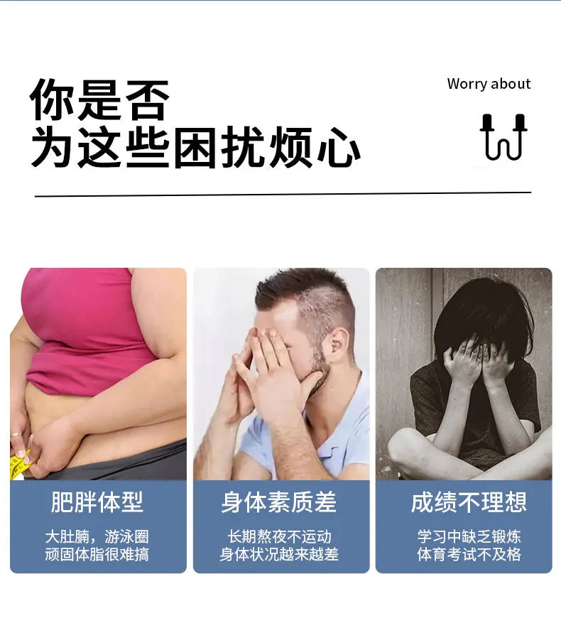 A Set of Multi-Functional Digital Counting Skipping Rope, Smart Wireless Ball, Dual-Purpose Indoor Cordless Skipping Rope, Cordless, Free Switching