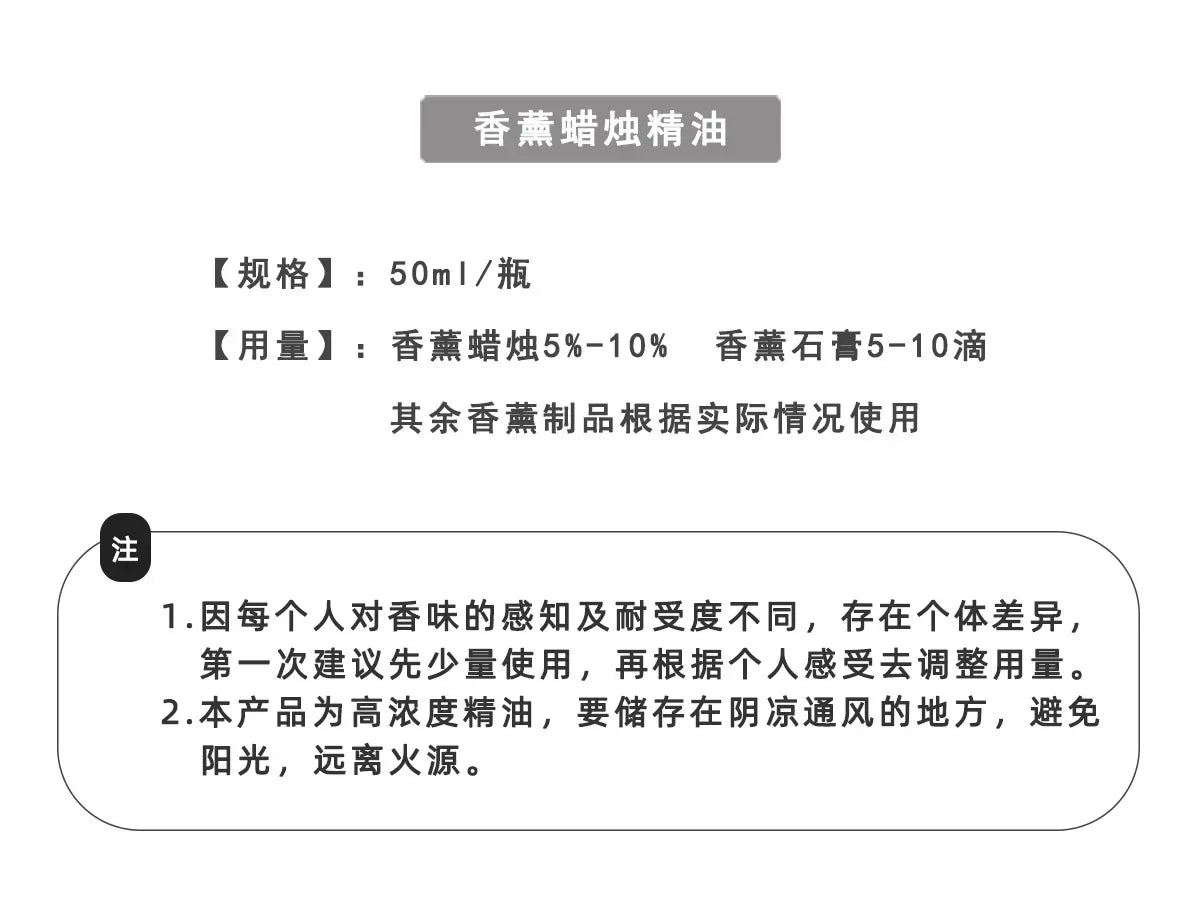 50ml DIY Scented Candle Essential Oil Candle Wax Diffuser Plaster Natural Hand-made Material Lasting Fragrance