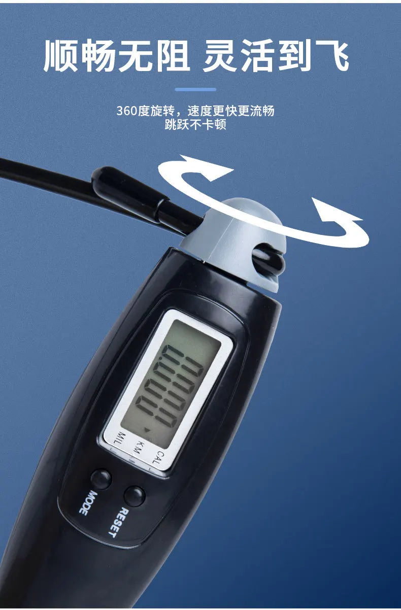 A Set of Multi-Functional Digital Counting Skipping Rope, Smart Wireless Ball, Dual-Purpose Indoor Cordless Skipping Rope, Cordless, Free Switching