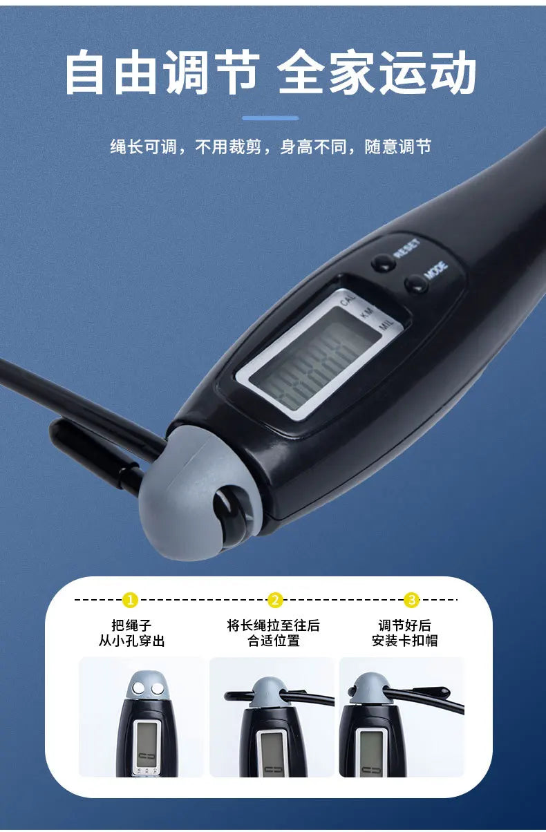 A Set of Multi-Functional Digital Counting Skipping Rope, Smart Wireless Ball, Dual-Purpose Indoor Cordless Skipping Rope, Cordless, Free Switching