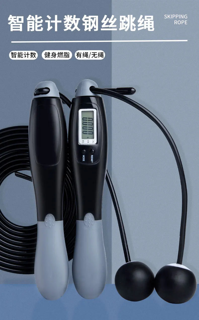 A Set of Multi-Functional Digital Counting Skipping Rope, Smart Wireless Ball, Dual-Purpose Indoor Cordless Skipping Rope, Cordless, Free Switching