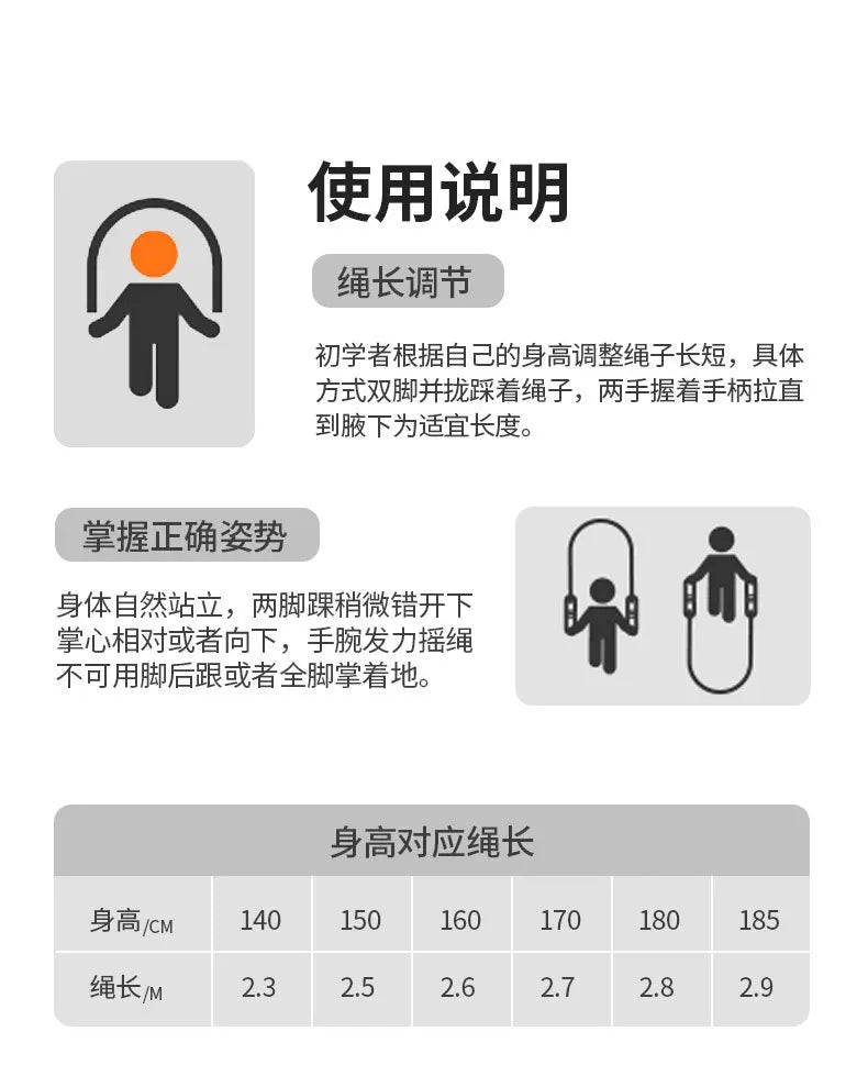 A Set of Multi-Functional Digital Counting Skipping Rope, Smart Wireless Ball, Dual-Purpose Indoor Cordless Skipping Rope, Cordless, Free Switching